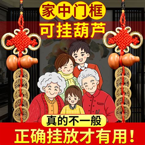 五帝钱挂大门左边还是右边|如何正确挂放葫芦五帝钱